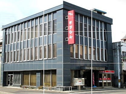 島根県信用組合 旧本店